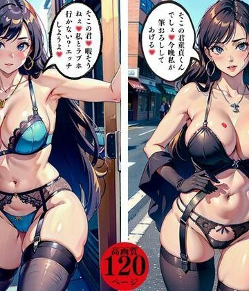 街に出没ガーターベルト美熟女痴女たち我慢できない男が遊び濡れ濡れの秘部【AI美女LABO.7❤ファンタジー】
