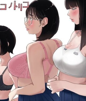 ジミコノトリコ【七星12mg❤制服】評価5.00
