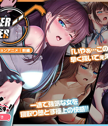 Nebel Geisterjäger 〜 始まりの子羊 モーションアニメ（前編）【どろっぷす！❤動画・アニメーション】評価4.60