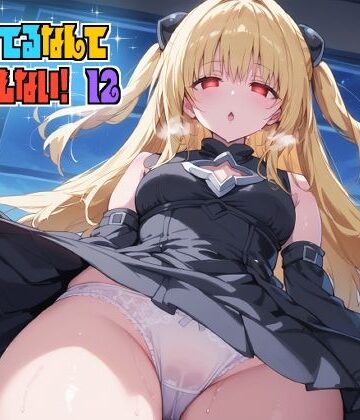それを すてるなんて とんでもない！ 12【Saix❤辱め】評価5.00