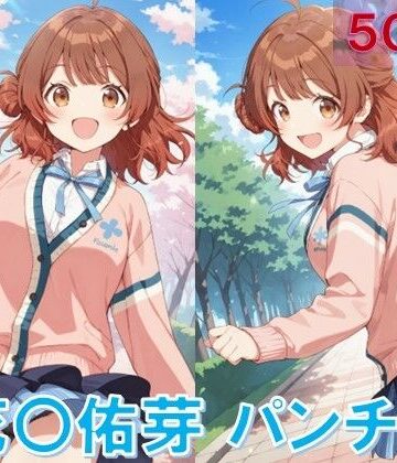 花〇佑芽のパンチラ〜制服編〜【D.P.H.❤イラスト・CG集】