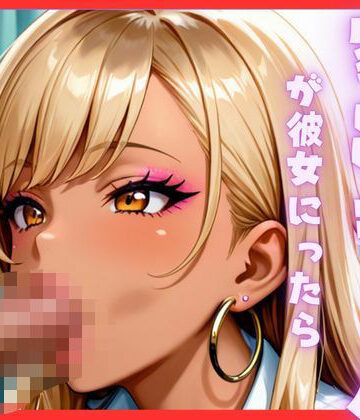 家出ギャル が彼女にったら どこでもHさせてくれた【美人の秘密❤制服】評価3.00