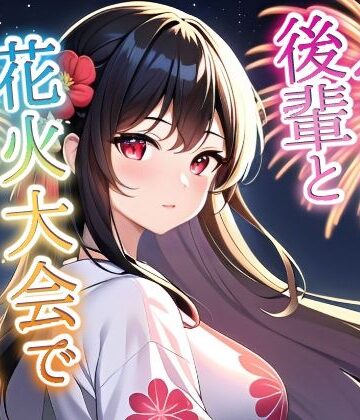 【ふたなり百合】クールビューティー後輩に迫られて花火大会で中出しセックス！【フタトピア❤ふたなり】