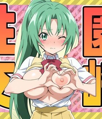 園崎性交【ぽんぽんたぬきち❤制服】