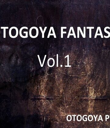 OTOGOYA FANTASY Vol.1【音小屋❤ファンタジー】