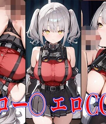 NIKK〇・ベロー〇エロCG集【鰯頭❤巨乳】