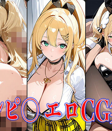 NIKK〇・ルピ〇エロCG集【鰯頭❤巨乳】