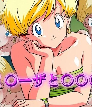 イ〇ーザと〇〇〇【アトリエ乱れ髪❤ギャル】