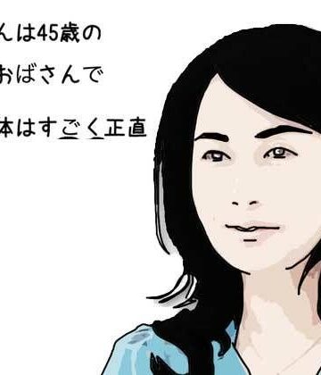 美沙さんは45歳の普通のおばさんで でも身体はすごく正直【あいうえ男❤熟女】評価4.50