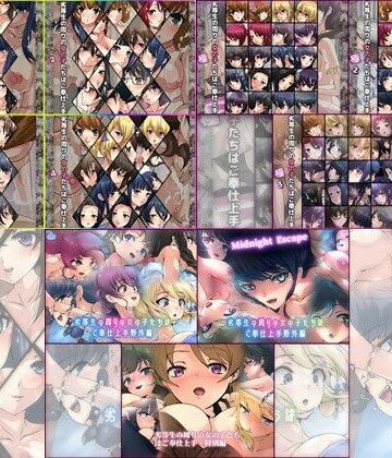 【限定】劣等生の周りの女の子たちはご奉仕上手 10部作【Dressing＋Party❤学園もの】