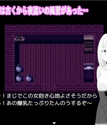 夜●い2・26歳巨乳お姉様と【ファイナルカウントダウン❤巨乳】