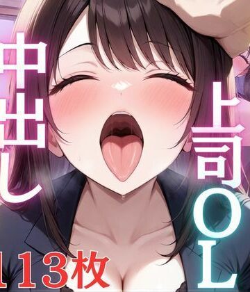 Gカップスーツ上司OLは部下に中出し仕返しされて淫乱堕ち【エロモネア❤制服】