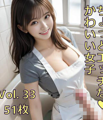 ちょっとエッチな可愛い女子 Vol.33【ノベロ❤裸エプロン】