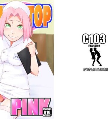 NARUTOP PINK【からきし傭兵団真雅❤看護婦・ナース】評価5.00