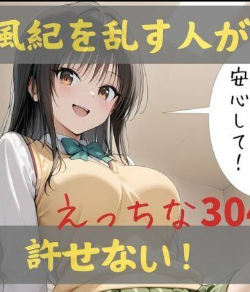 古手〇唯 CG集【Lulu’s factory❤イラスト・CG集】評価4.50