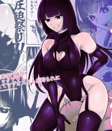 顔面騎乗されながらちんこいじられるだけ【ヒダリミギ❤辱め】評価5.00
