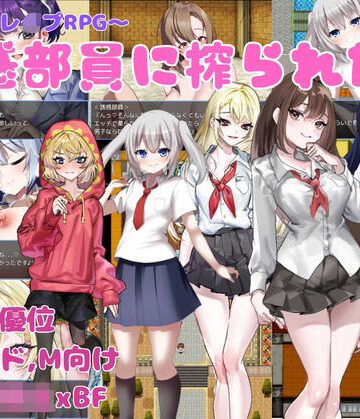誘惑部員に搾られたい【KAKUREGA❤制服】評価5.00