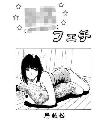 DKフェチ【ナンネット❤痴女】