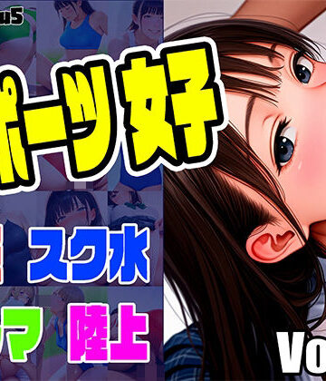 スポーツ女子画像集 reguyufu5 v23【reguyufu5❤制服】