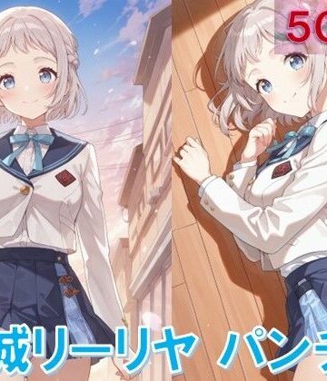 葛〇リーリヤのパンチラ〜制服編〜【D.P.H.❤イラスト・CG集】