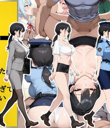 H番出口 見つけた異変がエロ過ぎて戻れない【第日研❤拘束】評価4.77