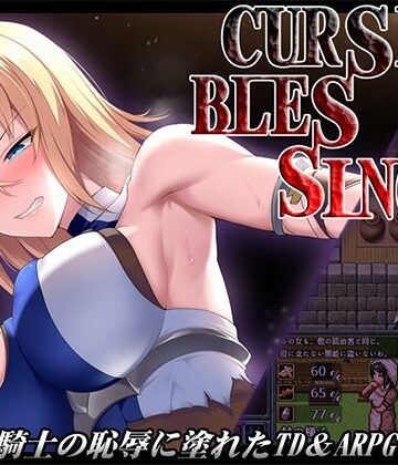 Cursed Blessing〜淫紋の精霊騎士〜【サークルきんぐ❤辱め】評価1.00