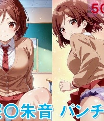 桜〇朱音のパンチラ〜制服編【D.P.H.❤イラスト・CG集】