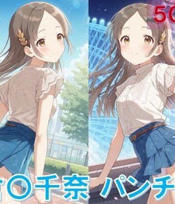 倉〇千奈のパンチラ〜私服編〜【D.P.H.❤イラスト・CG集】