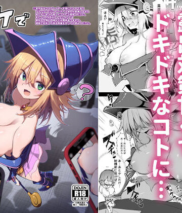 コ〇ケでBMGコスプレイヤーとオフパコセックス【あるたな❤巨乳】評価5.00