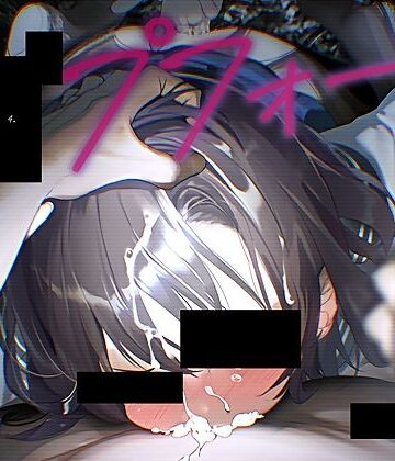 レ●プフォーリー4【テグラユウキ❤中出し】評価4.60