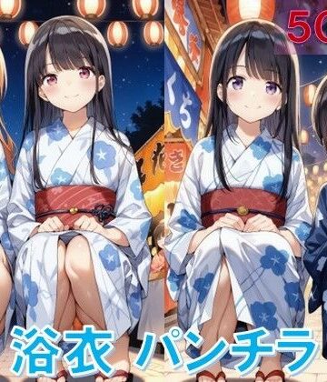 浴衣でしゃがみパンチラ2【D.P.H.❤イラスト・CG集】評価5.00