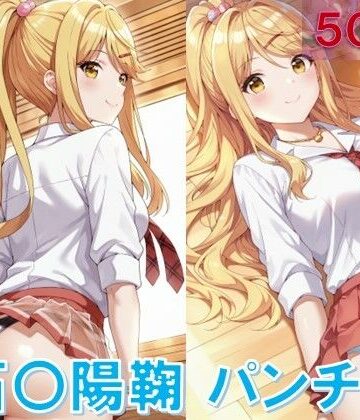 石〇陽鞠のパンチラ〜制服編【D.P.H.❤イラスト・CG集】