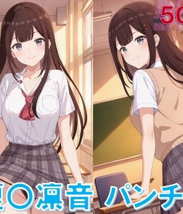 榎〇凛音のパンチラ〜制服編〜【D.P.H.❤イラスト・CG集】