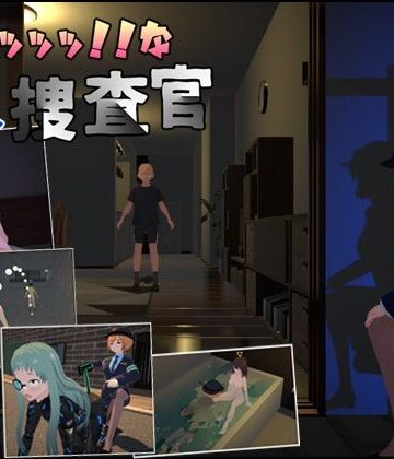 エッッッッ！！な潜入捜査官【東京なおみ❤3DCG】評価1.00