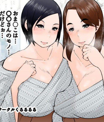 わるいひとづま【くるるるる❤人妻・主婦】評価4.67