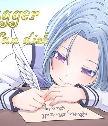 DAGGER vol.08 ファンディスク【The sense of sight❤ファンタジー】評価5.00