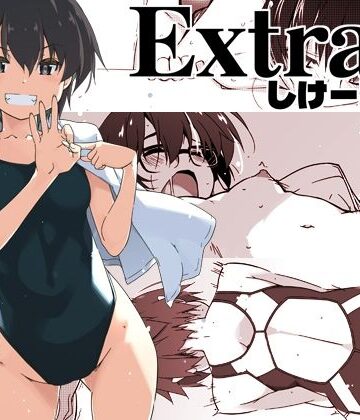 ExtraR しけー艶噺集【行脚堂❤恋愛】