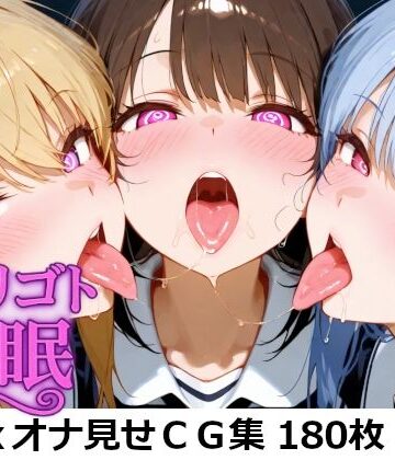 【180枚】ヒトリゴト催●【せんごおーる❤イラスト・CG集】