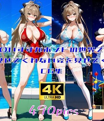 千〇いすずがホントの世界では絶対見せてくれない姿を見せてくれるCG集【妄想サチュレーション❤制服】