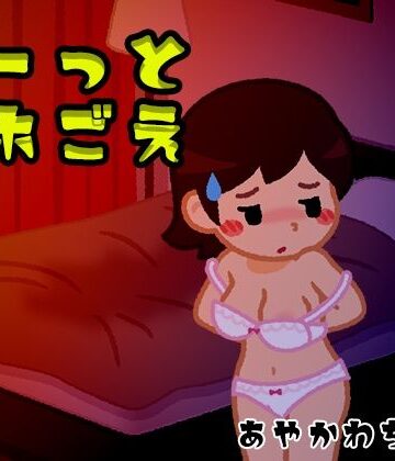 【オホ声のみ】！意味のある言葉なし！イクとか言わない！感じ取ってほしいオホ声onlyオナニー【みにょって❤人妻・主婦】