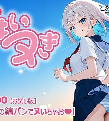 「ちょいヌき」Vol.00【お試し版】【SpoonWorks❤イラスト・CG集】