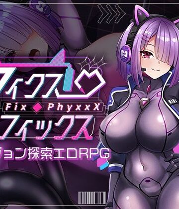 フィクス・フィックス【アーモンドと巨牛乳❤拘束】評価5.00