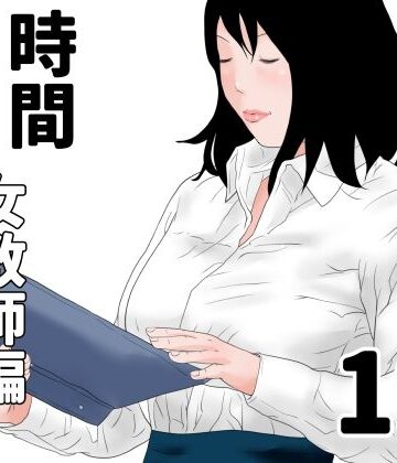 顔射便り 19【じゅんぴちゅ❤学園もの】