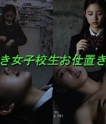 万引き女子校生のお仕置き謝罪動画 13【Blue Frames❤制服】