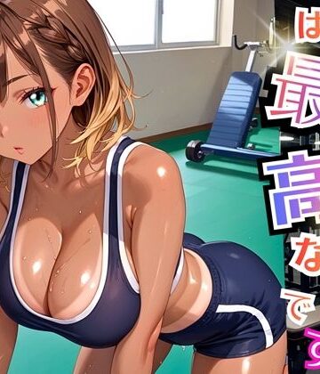 ギャルがいるジムは最高なんです！7【厳選270枚収録】【虚構クラブ❤ギャル】