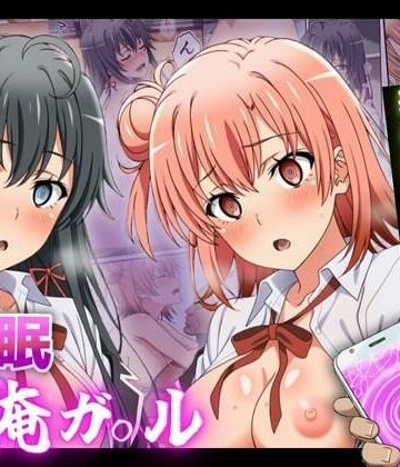 催●俺ガ〇ル【竿屋❤処女】評価3.00