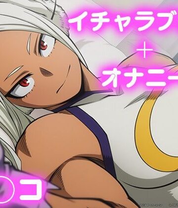 彼氏のあなたといちゃラブ後尾 ミ◯コ【今日はこれでいい❤クンニ】