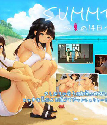 SUMMER 〜夏の14日〜【ディーゼルマイン❤動画・アニメーション】評価4.57