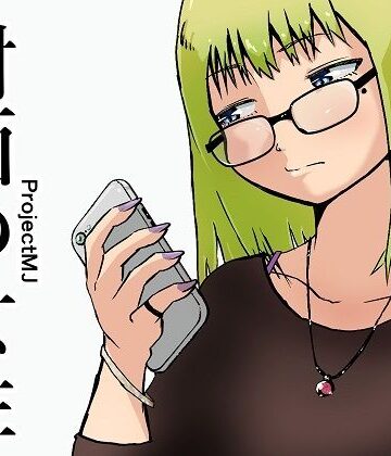 対面の女性【ProjectMJ❤ギャル】