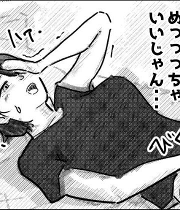 なんか届いたんだけど！？【DAHLIA99works❤オナニー】